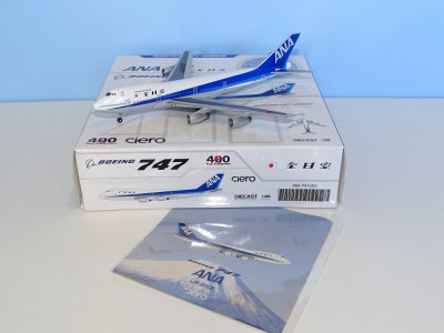 NH_B74SR_BB_01.JPG