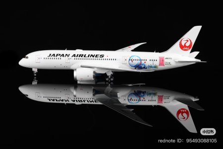【新品・即納】JAL JA844JA 1/200 SQ Wings SQ Wings 1:200 Japan Airlines JAL Boeing 787-8 Diecast