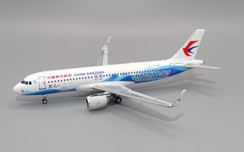 MU_A320_B-8393_03.JPG MU_A320_B-8393_03.JPG