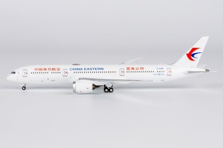 55138 (1).JPG