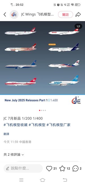 Screenshot_20250725_205244.jpg