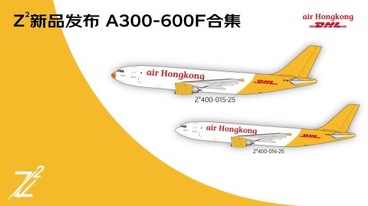 Z²MODEL新品发布_1_model sale_来自小红书网页版 (1).jpg Z²MODEL新品发布_1_model sale_来自小红书网页版 (1).jpg