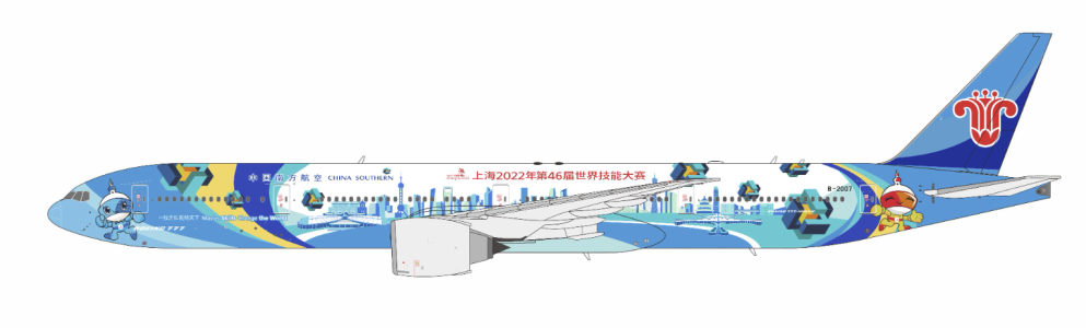 China Southern 777 300ER B2007 Worldskills Shangai 2022.png