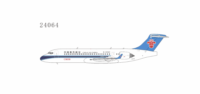 China Southern C909 1.png
