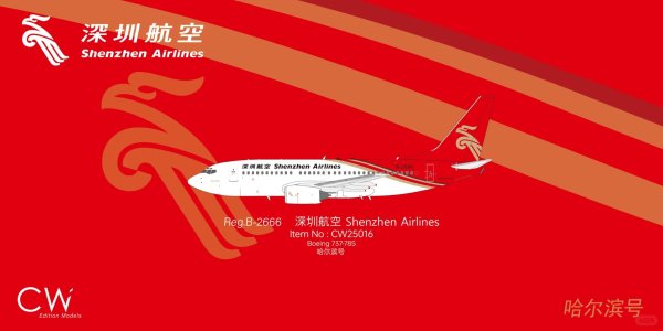 【CW】二周年特别新品发布_4_Creating Dreams 官方账号_来自小红书网页版.jpg