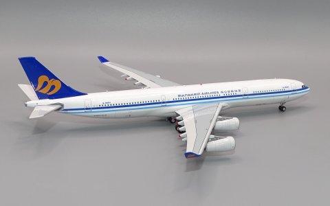 MANDARIN_A343_B-18851_10.JPG MANDARIN_A343_B-18851_10.JPG