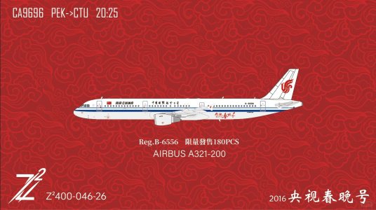 Z²model祝大家除夕快乐_4_model sale_来自小红书网页版.jpg