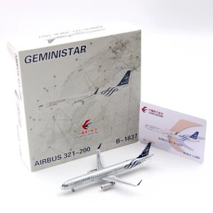 🔥新品到货｜GeminiStar A321飞机模型_8_星模玩_来自小红书网页版.jpg