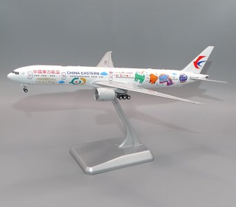 MU_B77W_B-7882_13.JPG