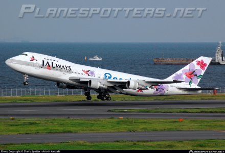 ja8150-jalways-boeing-747-246b_PlanespottersNet_616618_c8f293d71a_o.jpg