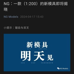 Screenshot_20240417_161330_WeChat.jpg