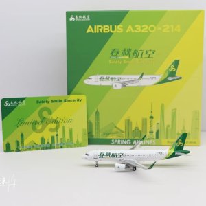 春秋航空 空客 A320-200 B-6646_2_love小浪浪fly_来自小红书网页版.jpg