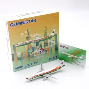 🔥新品到货｜GeminiStar A321飞机模型_1_星模玩_来自小红书网页版.jpg