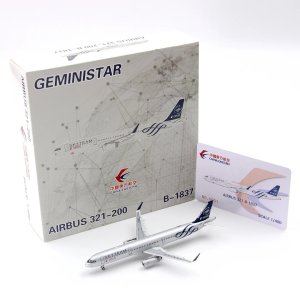 🔥新品到货｜GeminiStar A321飞机模型_8_星模玩_来自小红书网页版.jpg