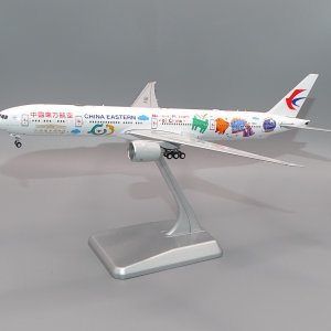 MU_B77W_B-7882_13.JPG