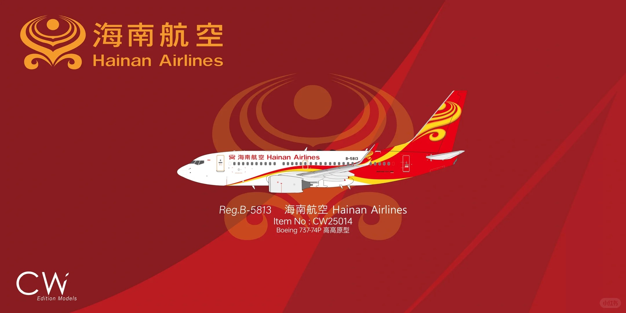 【CW】二周年特别新品发布_2_Creating Dreams 官方账号_来自小红书网页版.jpg