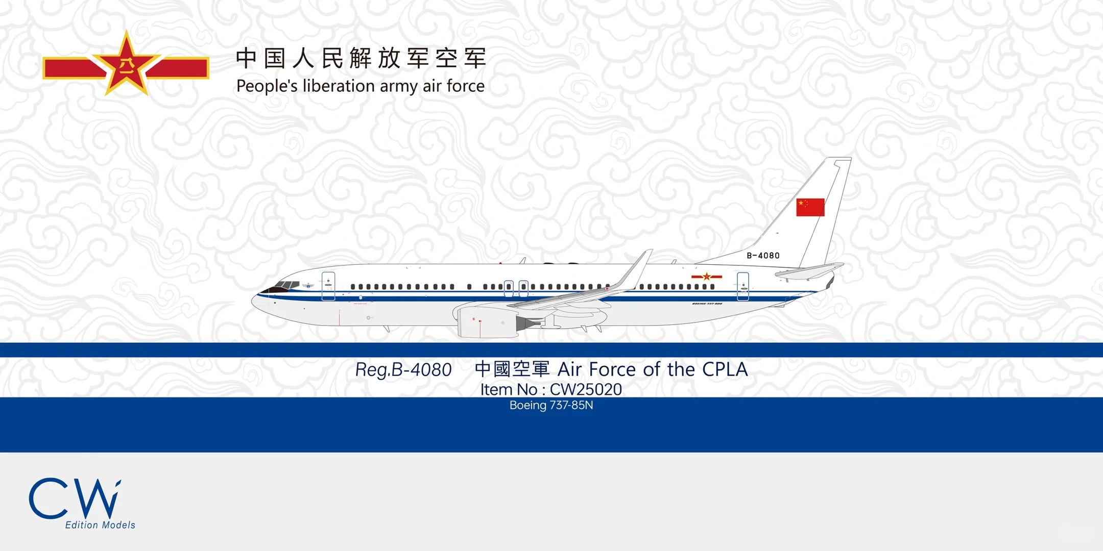 【CW】2025年最终章新品发布_4_Creating Dreams 官方账号_来自小红书网页版.jpg