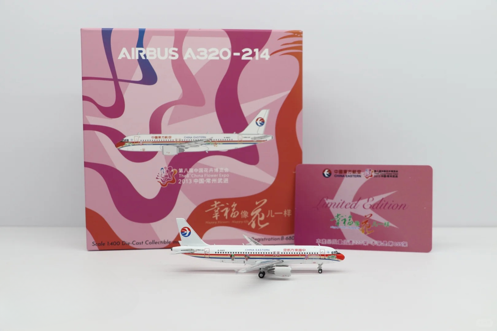 中国东方航空 A320 B-6803_1_love小浪浪fly_来自小红书网页版 (1).png