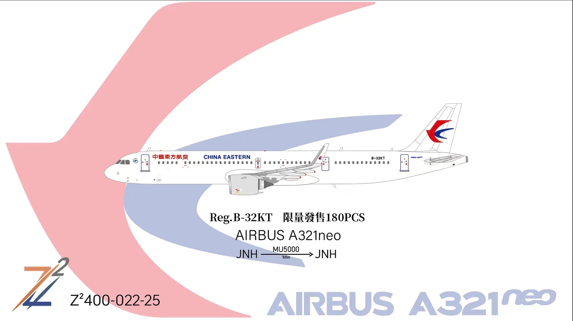 红船逐梦二十年 嘉兴南湖机场正式通航_1_model sale_来自小红书网页版.jpg