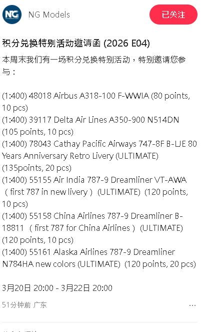 螢幕擷取畫面 2026-03-20 002849.png