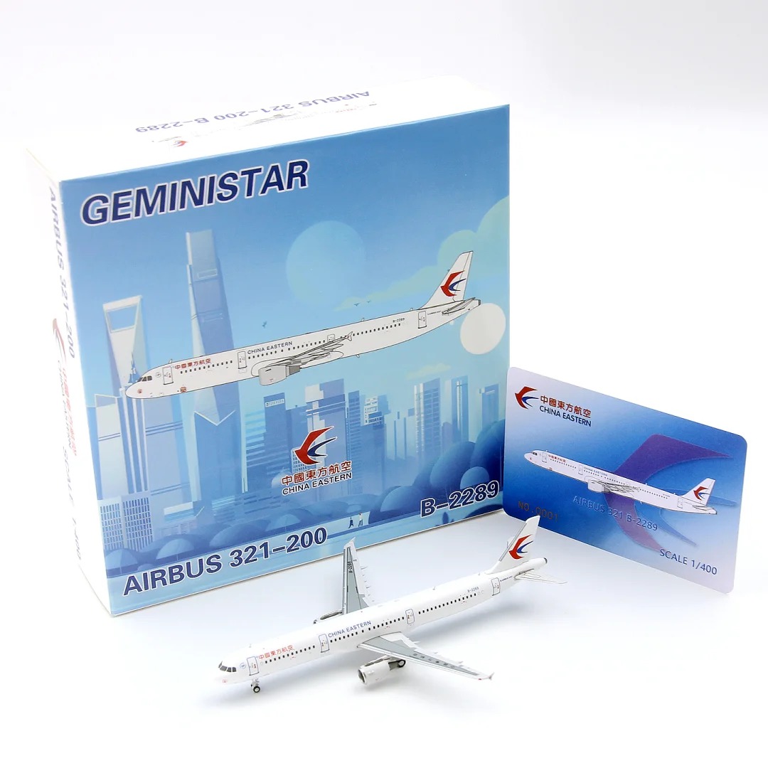 🔥新品到货｜GeminiStar A321飞机模型_11_星模玩_来自小红书网页版.jpg