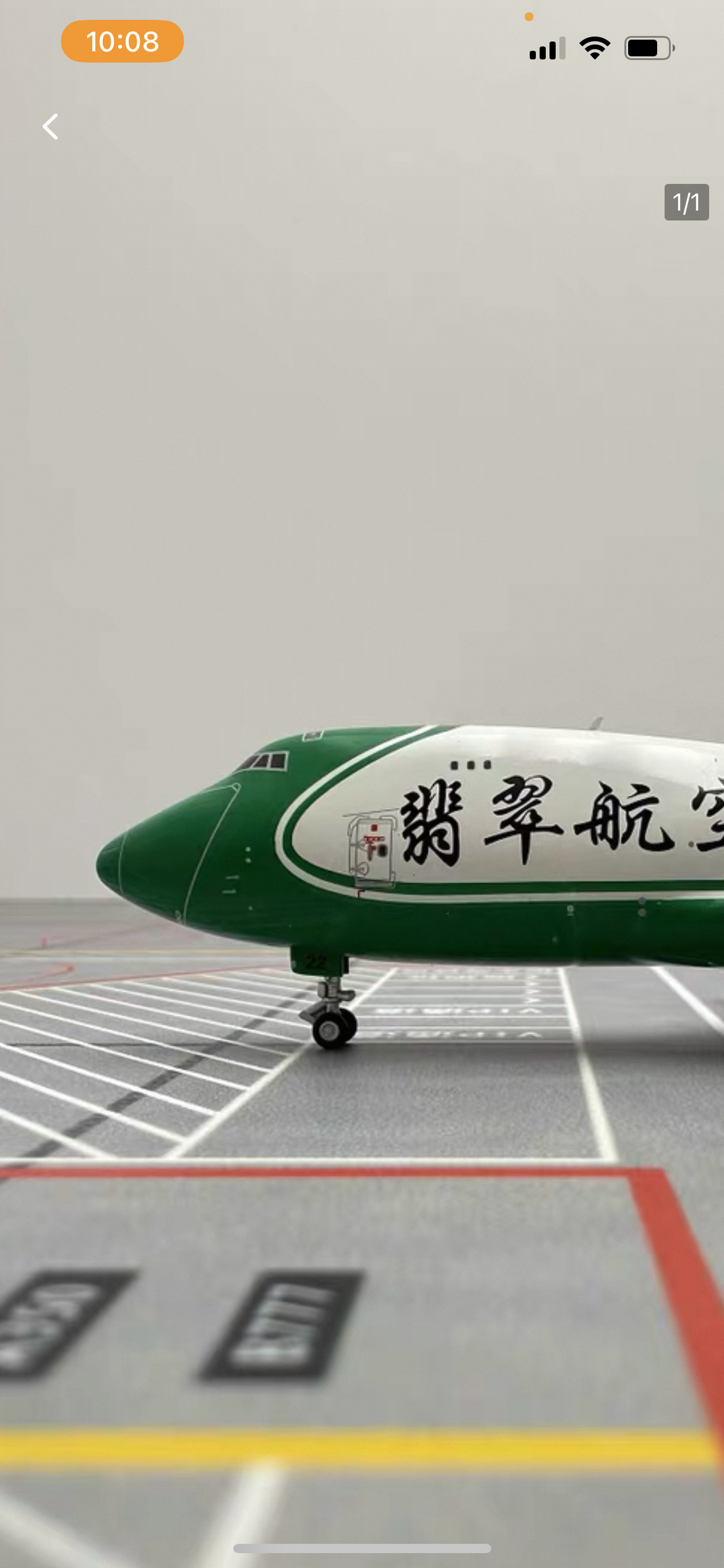 54C6D3F8-8B60-4D49-ADBF-83EFEE272511.png