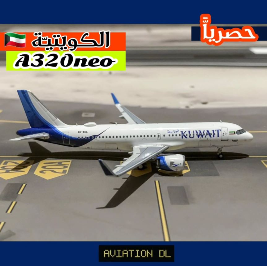 AVIATION_DL_KUWAIT_05.JPG