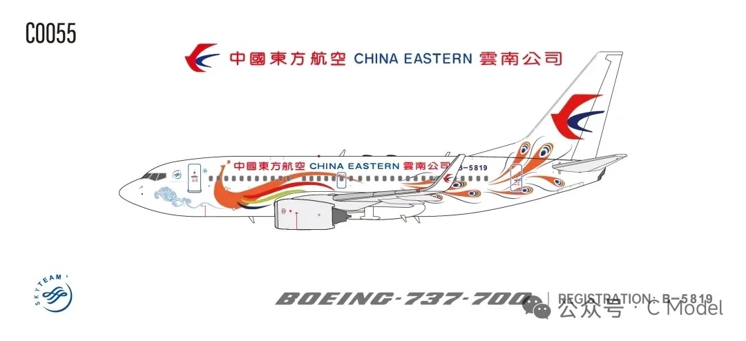 C MODEL 新品预告以及展会限定_1_love小浪浪fly_来自小红书网页版.jpg