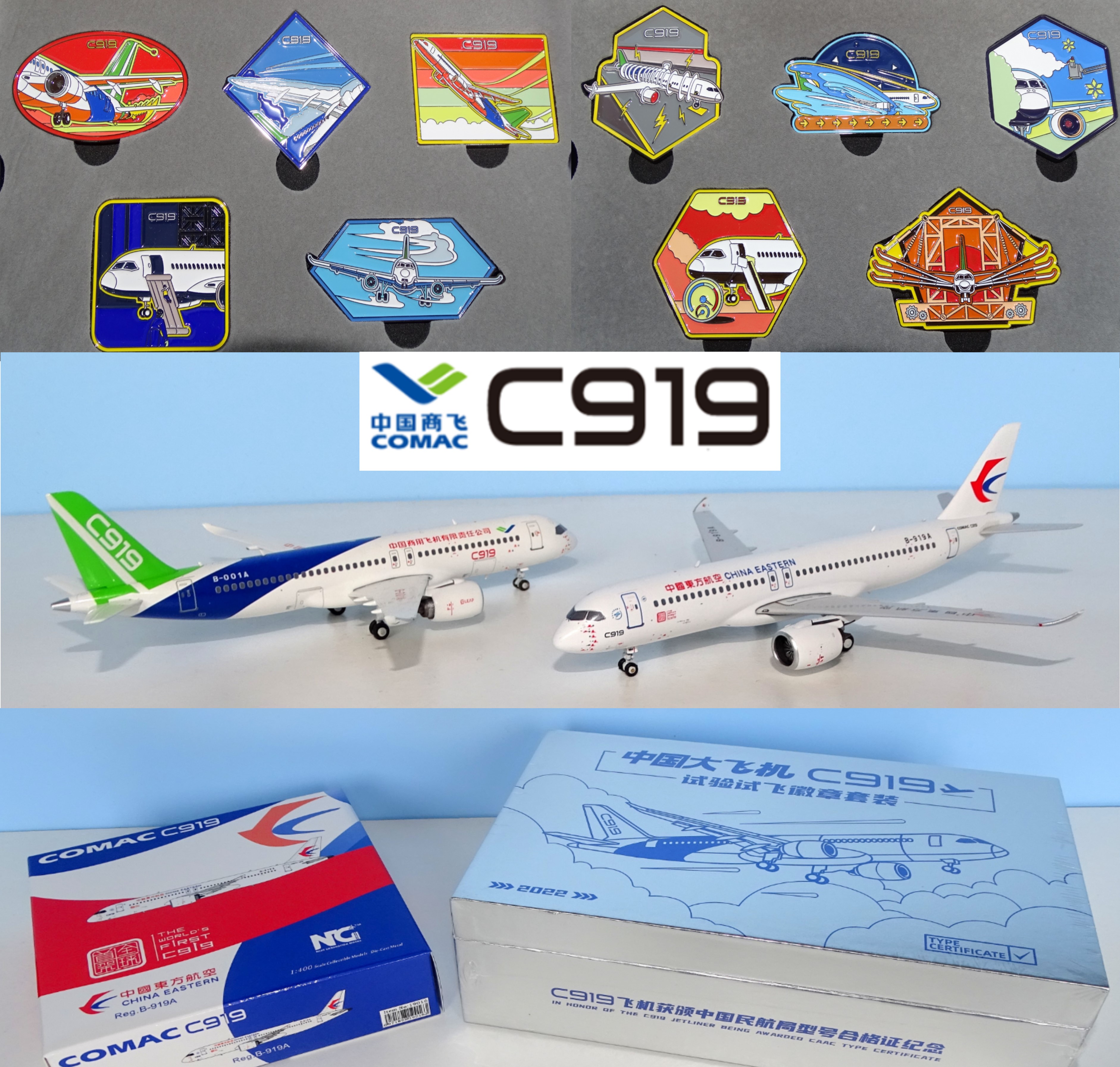 C919_Header.jpg