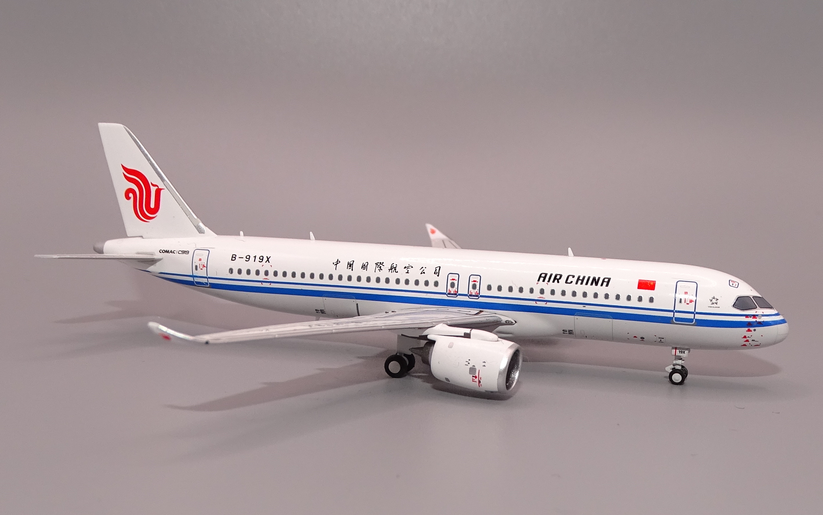 CA_C919_B919X_11.JPG