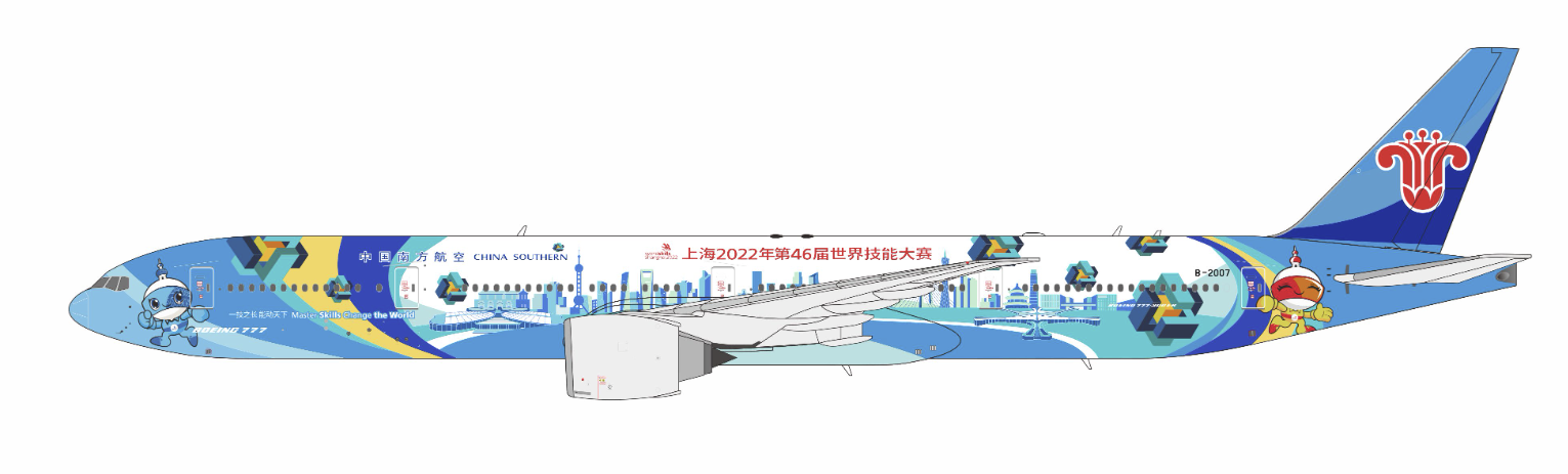 China Southern 777 300ER B2007 Worldskills Shangai 2022.png