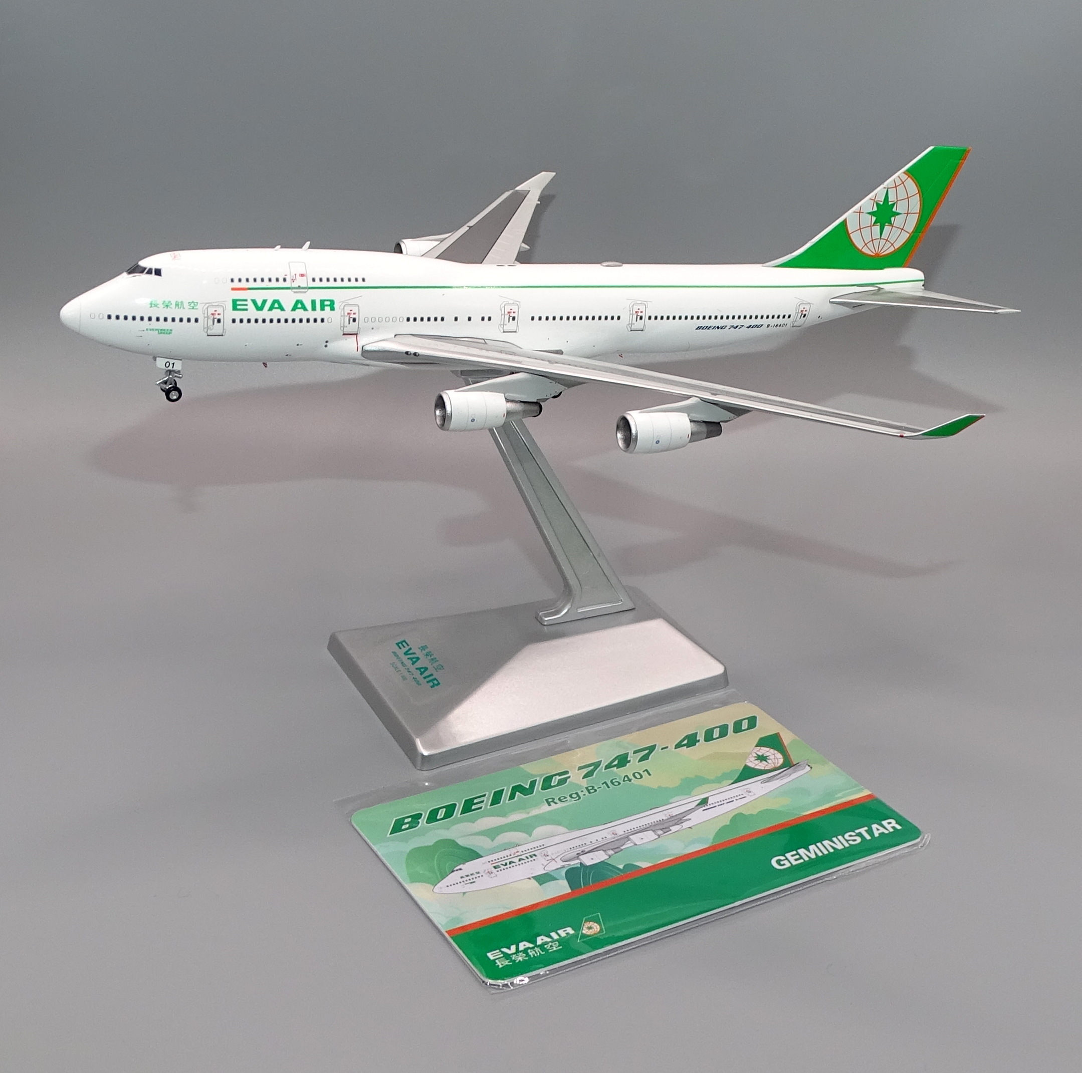 EVA_B744_B-16401_14.JPG