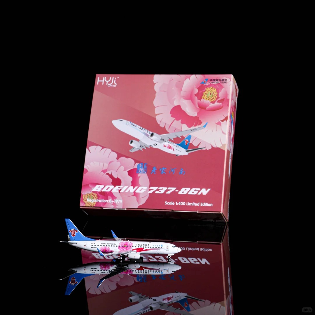 HYJLwings｜中国南航 老家河南彩绘_1_Polaris & Wings｜星翼_来自小红书网页版.jpg