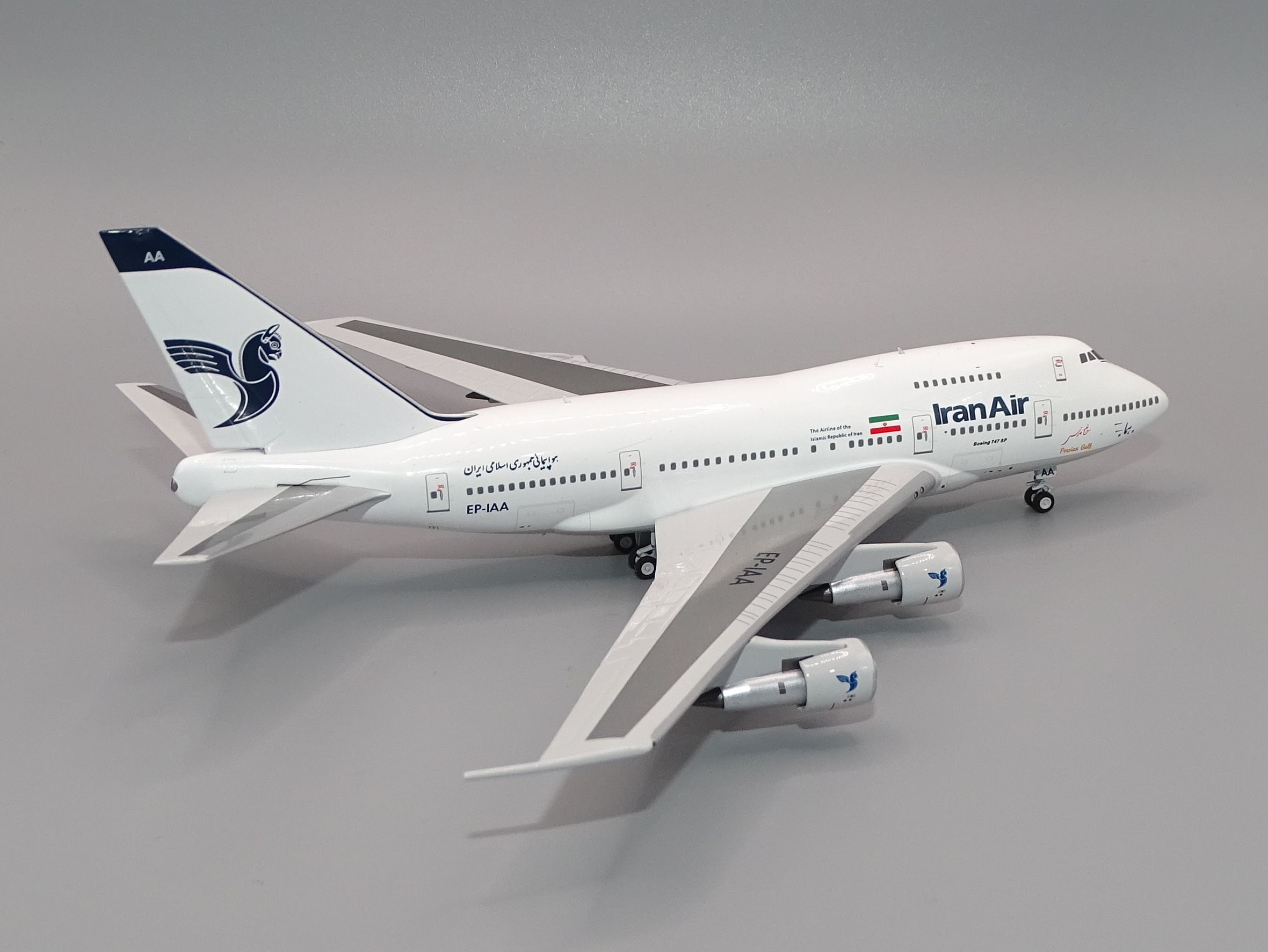 IR_B747SP_IAA_06.JPG