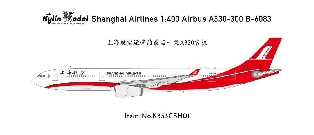 Kylin Model 新品发布_2_love小浪浪fly_来自小红书网页版.jpg