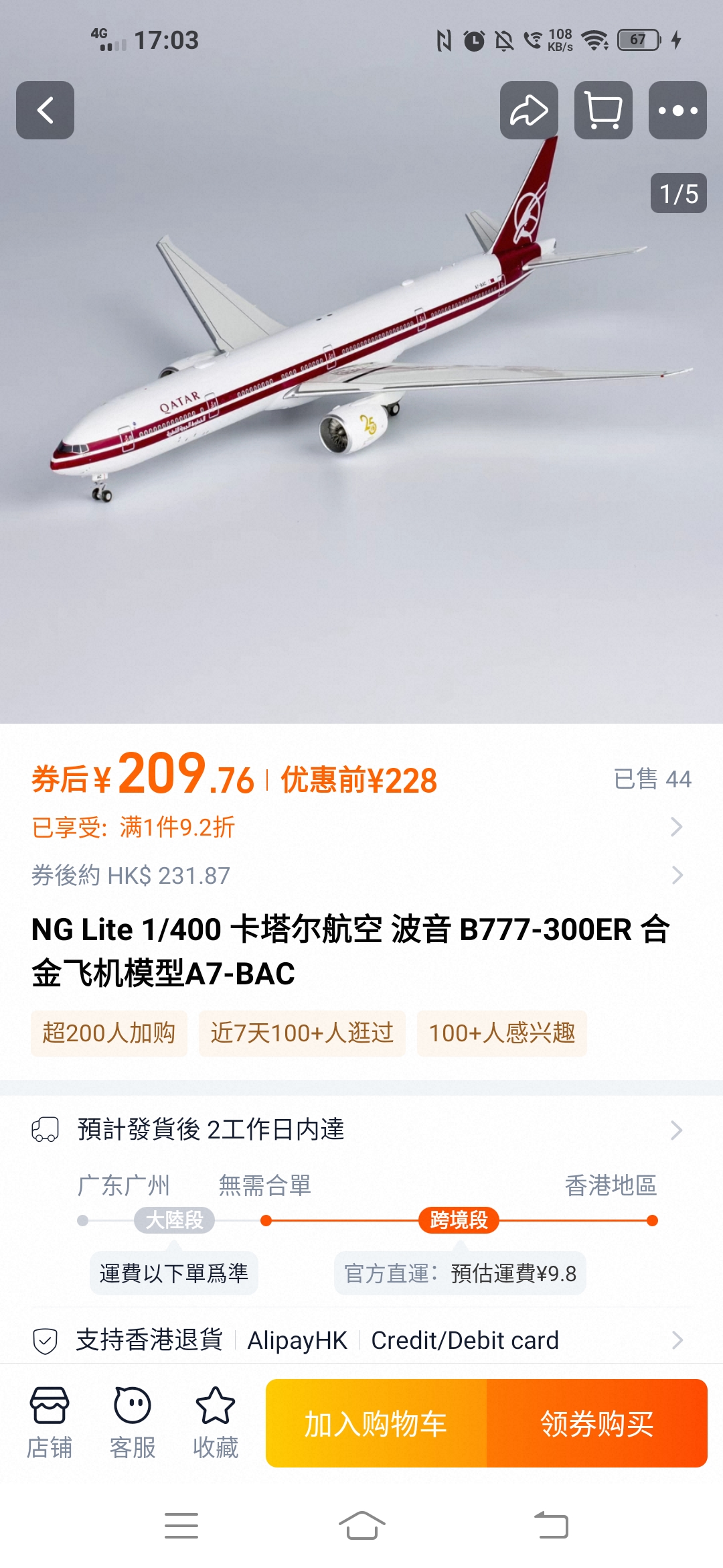 Screenshot_20250725_170309.jpg