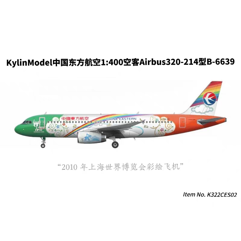 tb_image_share_1754557467257.jpg.png
