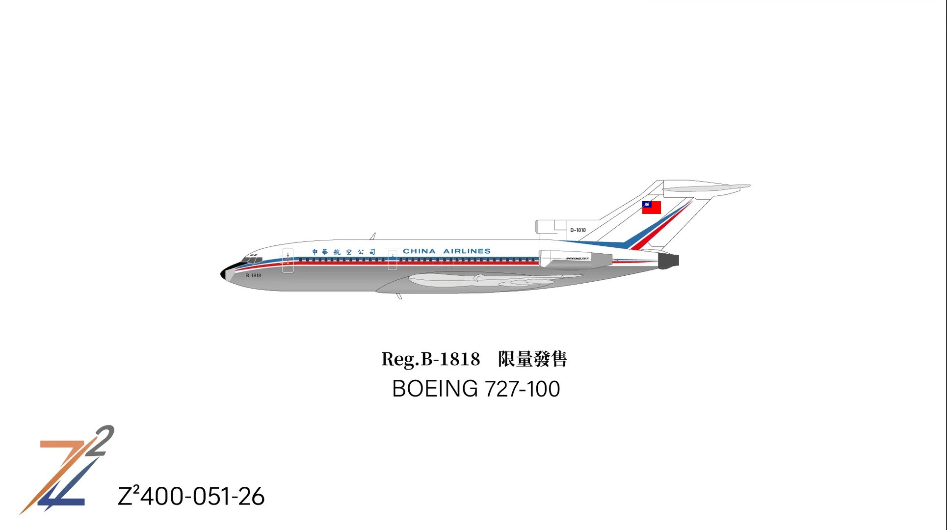 Z²4月新品发布_5_model sale_来自小红书网页版.jpg