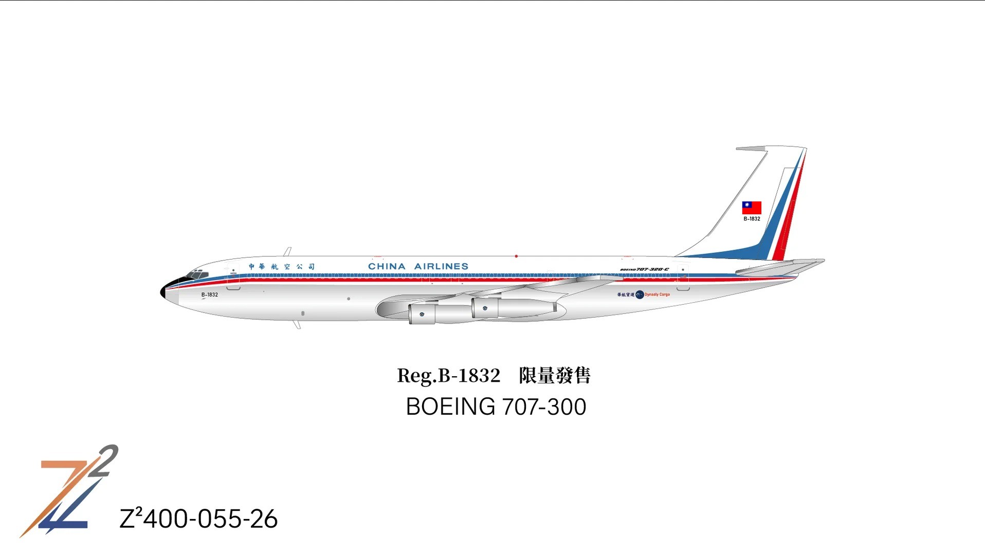 Z²4月新品发布_8_model sale_来自小红书网页版.jpg