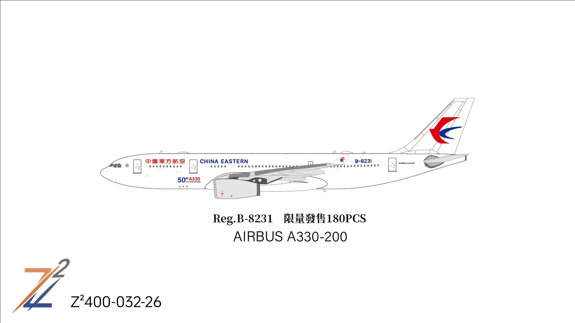 Z²MODEL元旦新品发布_3_model sale_来自小红书网页版.jpg