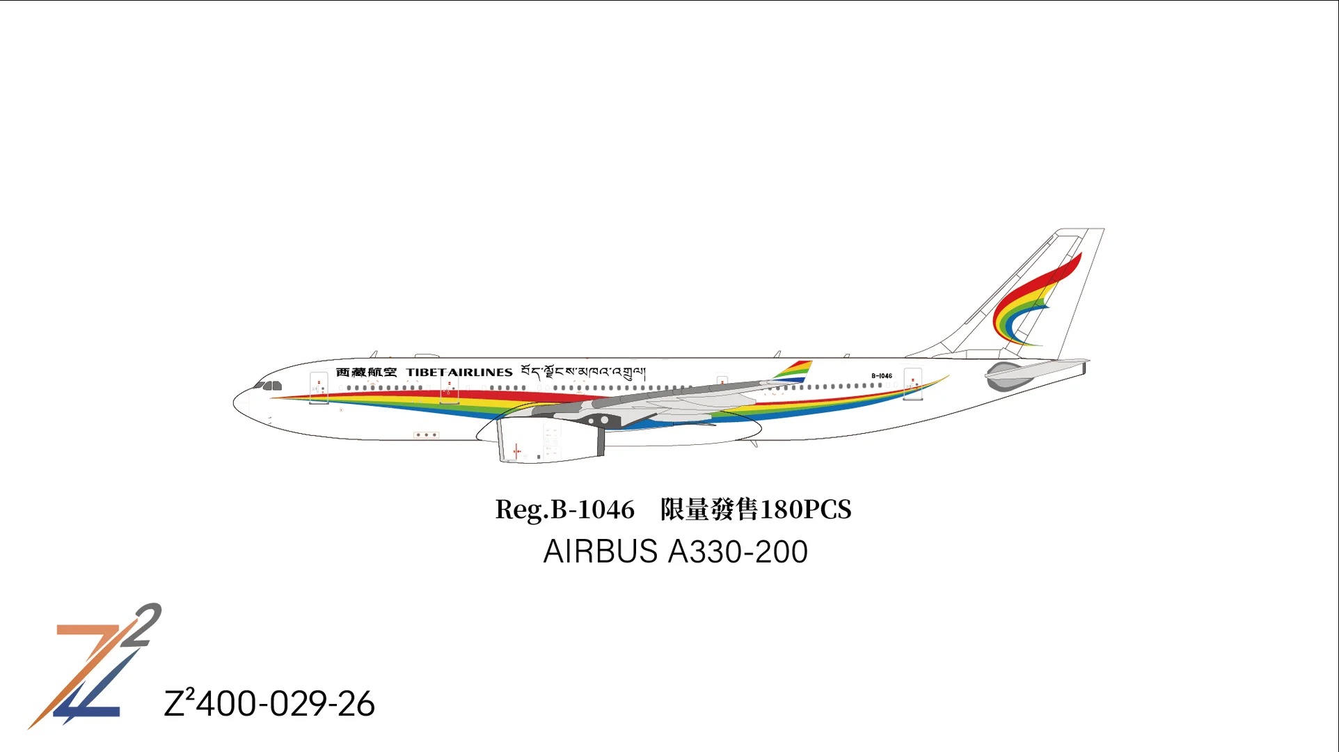 Z²MODEL元旦新品发布_4_model sale_来自小红书网页版.jpg