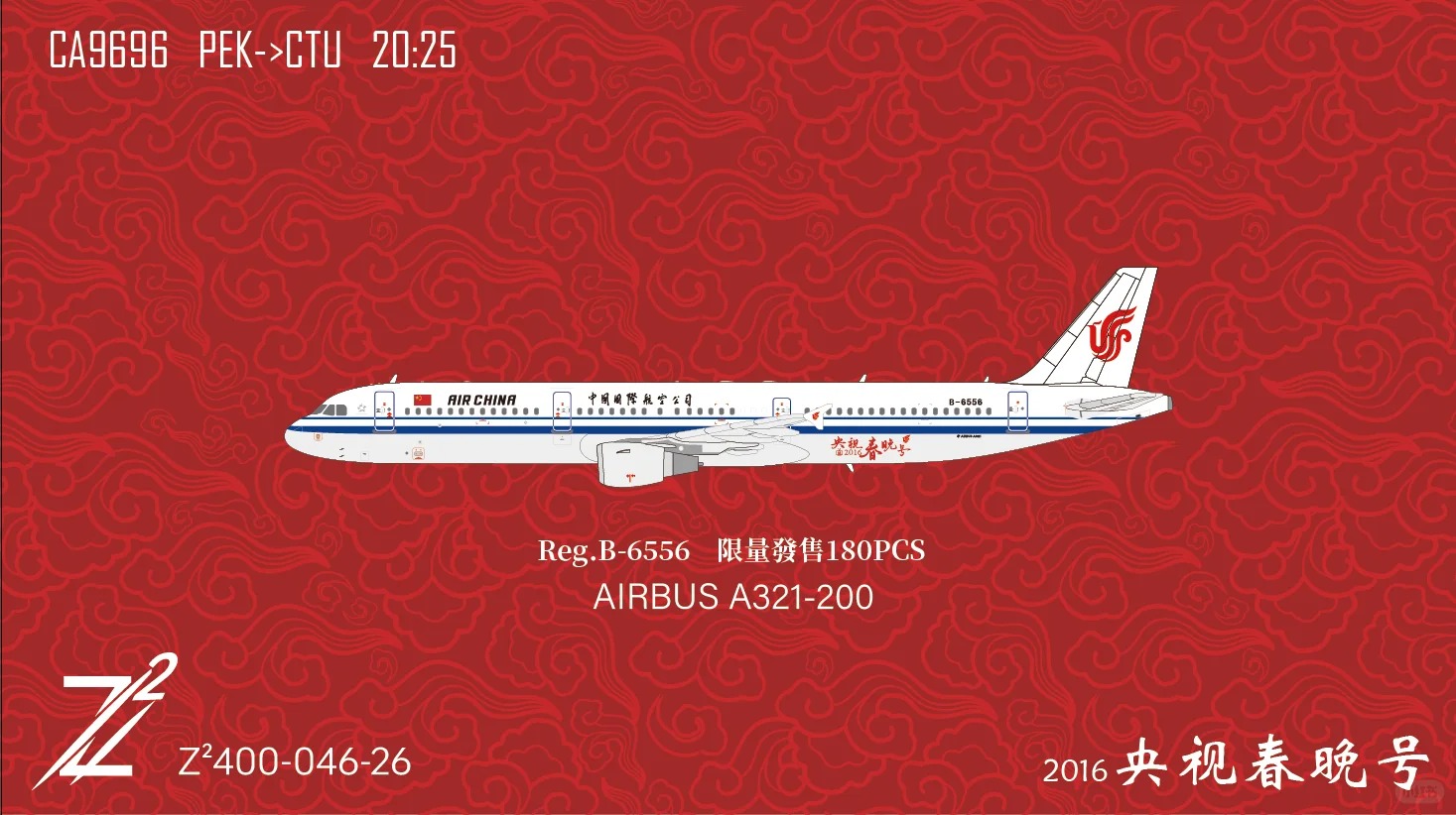 Z²model祝大家除夕快乐_4_model sale_来自小红书网页版.jpg